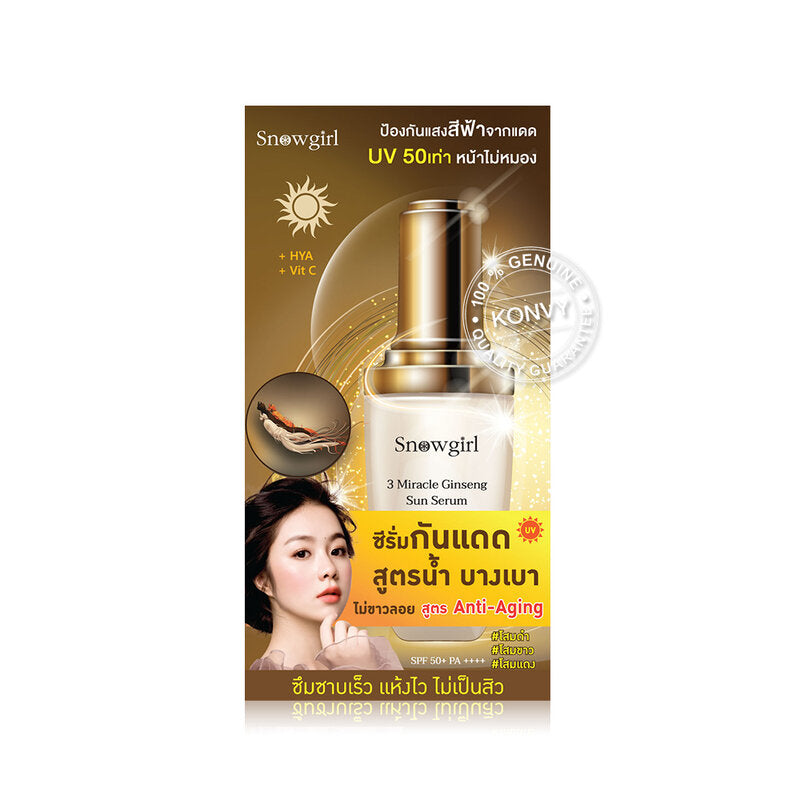 Snowgirl 3 Miracle Ginseng Sun Serum 30g x 6pcs
