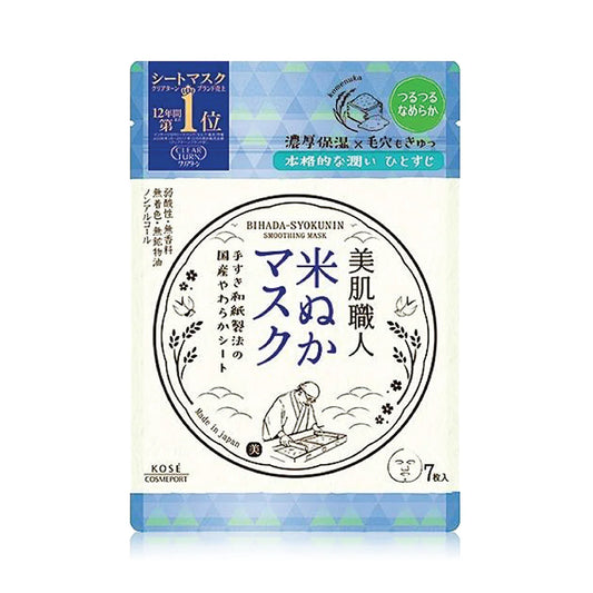Clear Turn Bihada-Syokunin Rice Bran Smoothing Mask 95ml [7 Sheets]