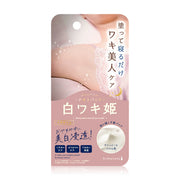 SHIRO Waki Hime Essence Cream 30g