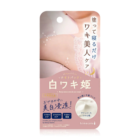 SHIRO Waki Hime Essence Cream 30g