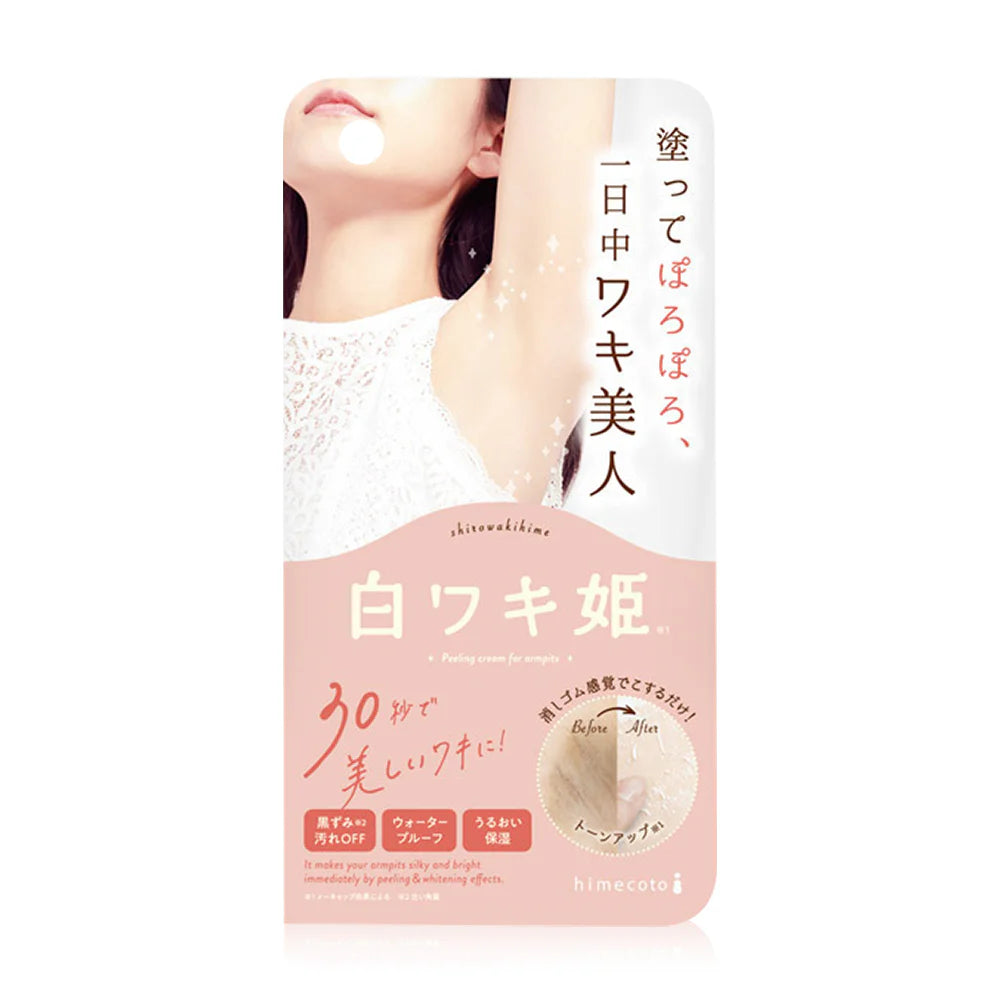 SHIRO Waki Hime Peeling Cream For Armpits 18g