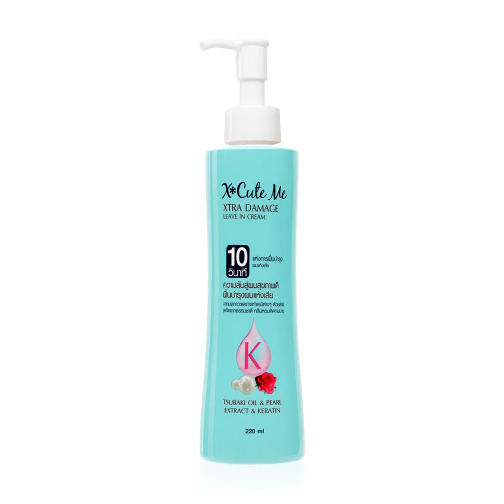 Xcute Me Xcuteme Xtra Damage Leave In Cream 220ml