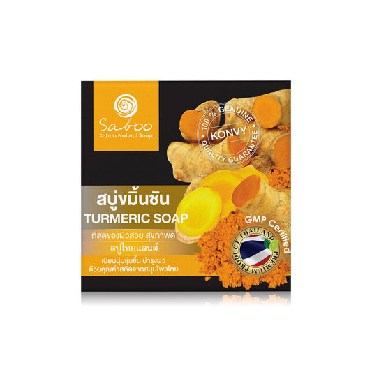 Saboo Thailand Natural Soap Black Box Turmeric 100g