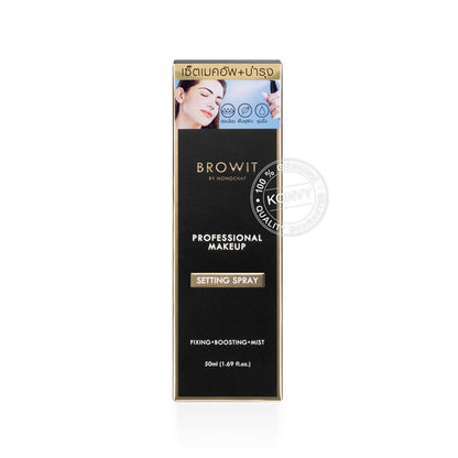 Browit Makeup Setting Spray - Magnolia & Lotus Extract - Beauty Buddy