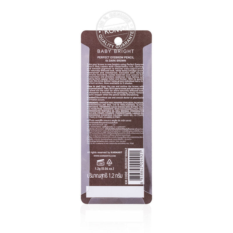 Baby Bright Eyebrow Pencil - 1.2g Dark Brown - Beauty Buddy