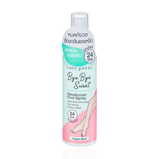 Cute Press Deodorizer Foot Spray - Sweat Block & Odor-Clear Formula - Beauty Buddy