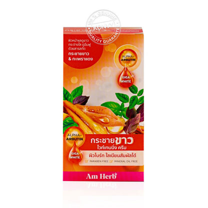 Am Herb Whitening Cream - White Turmeric & Red Basil Extracts - Beauty Buddy