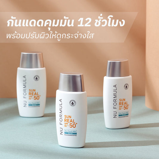 Nu Formula Sun Real SPF50+/PA+++++ Dry Touch Milk 40g