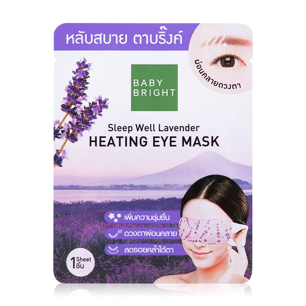Baby Bright Eye Mask - Sleep Well Lavender Scent - Beauty Buddy