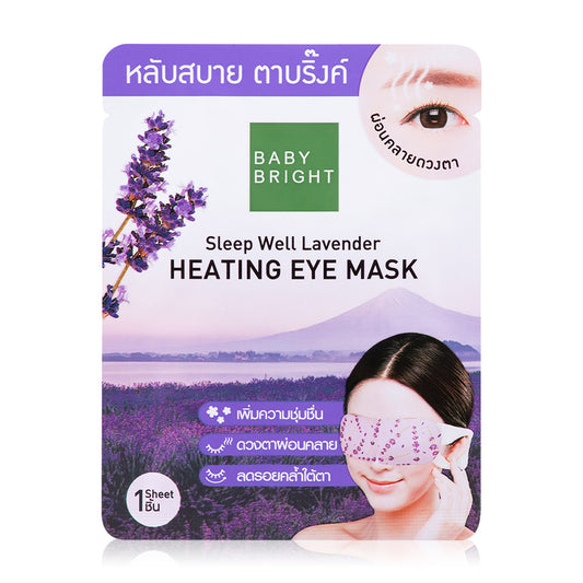 Baby Bright Eye Mask - Sleep Well Lavender Scent - Beauty Buddy
