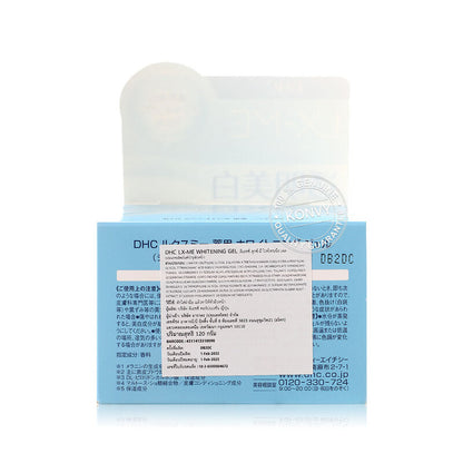 DHC LX-ME Whitening Gel 120ml