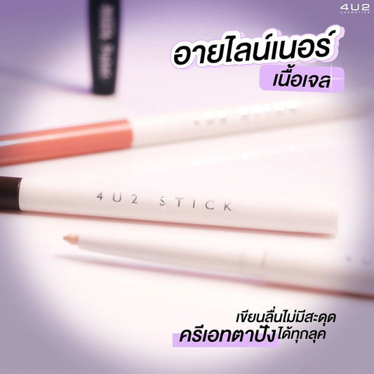 4U2 Eyeliner Stick - #04 Diamond - Beauty Buddy