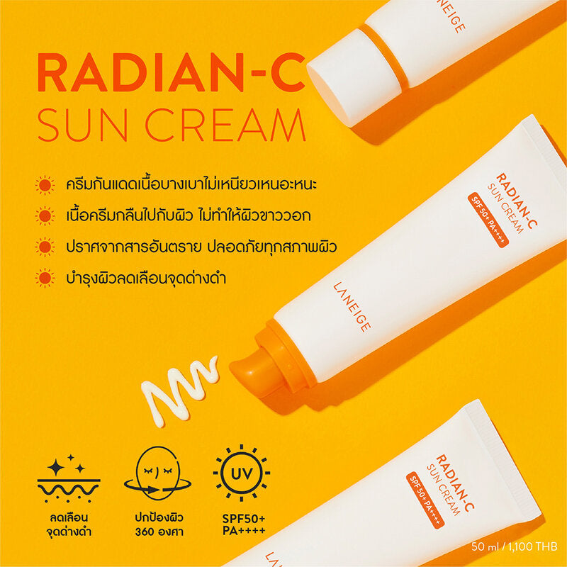 Laneige Radian-C Sun Cream SPF 50+ PA++++ 50ml