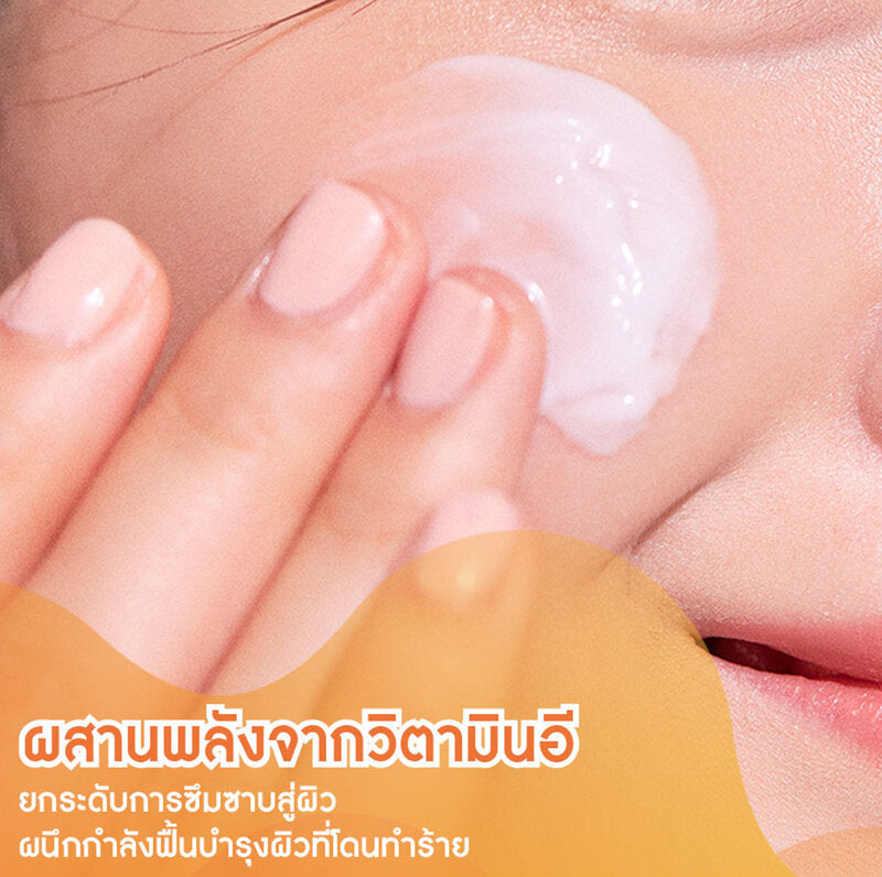 Laneige Radian-C Cream 30ml