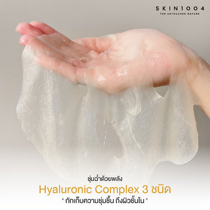 MizuMi CICAFuse Calming Mask 30ml x 5 Sheets