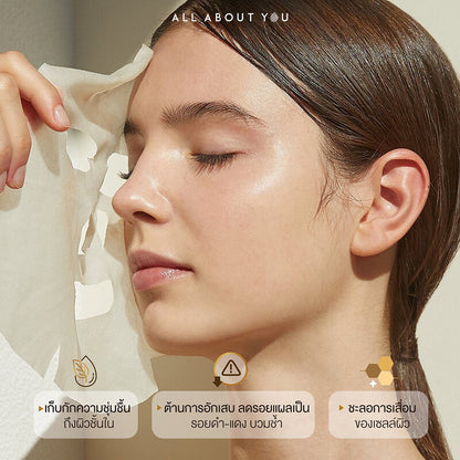 MizuMi CICAFuse Calming Mask 30ml x 5 Sheets