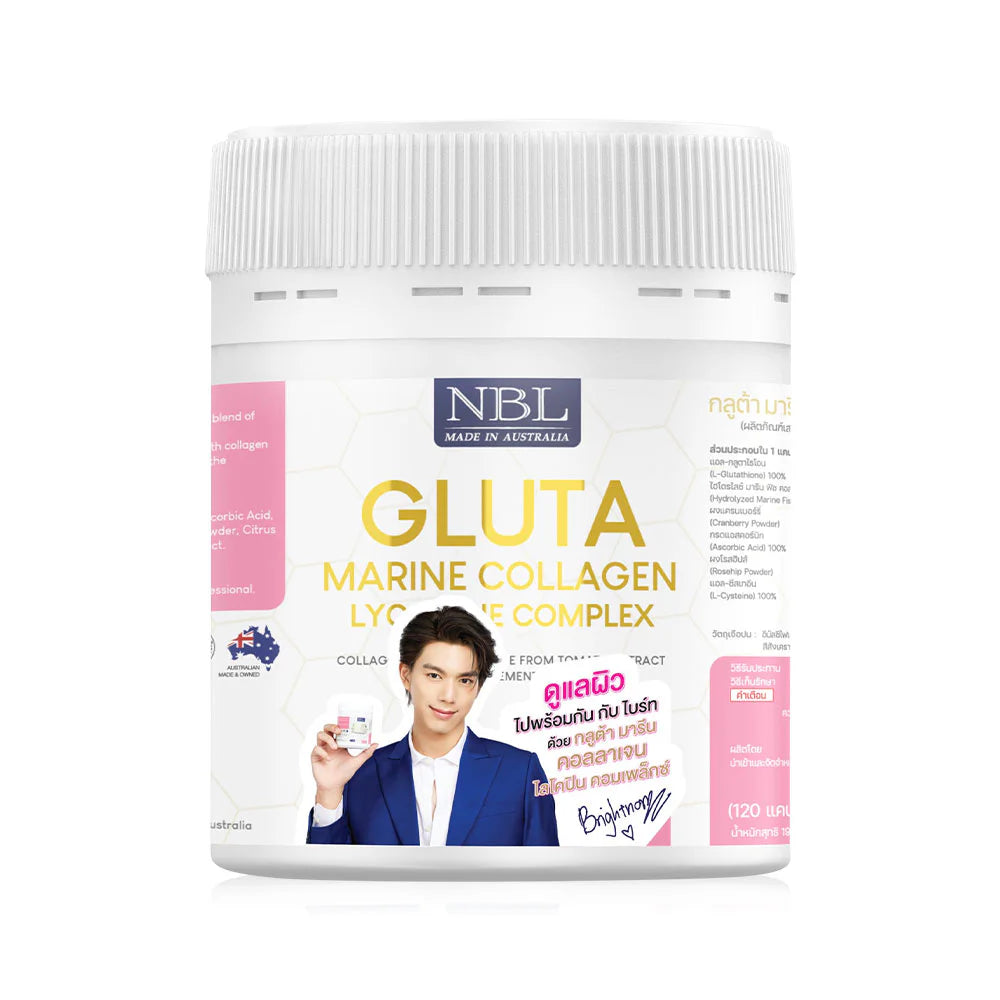 NUBOLIC Gluta Marine Collagen Lycopene Complex 120 Capsules