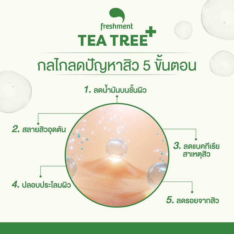 Freshment Tea Tree Advanced Toner 260g