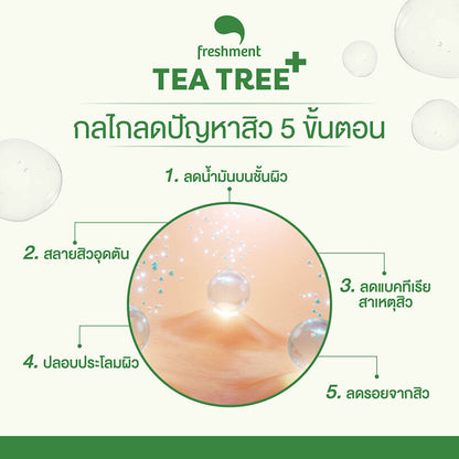 Freshment Tea Tree Advanced Toner 260g