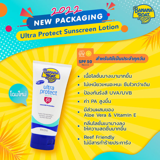 Banana Boat Ultra Protect Sunscreen Lotion SPF 50 PA++++ 90ml