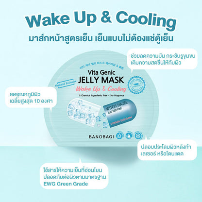 BANOBAGI Vita Genic Jelly Mask Wake Up & Cooling 30ml