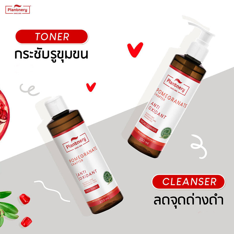 Plantery Pomegranate First Toner 250ml
