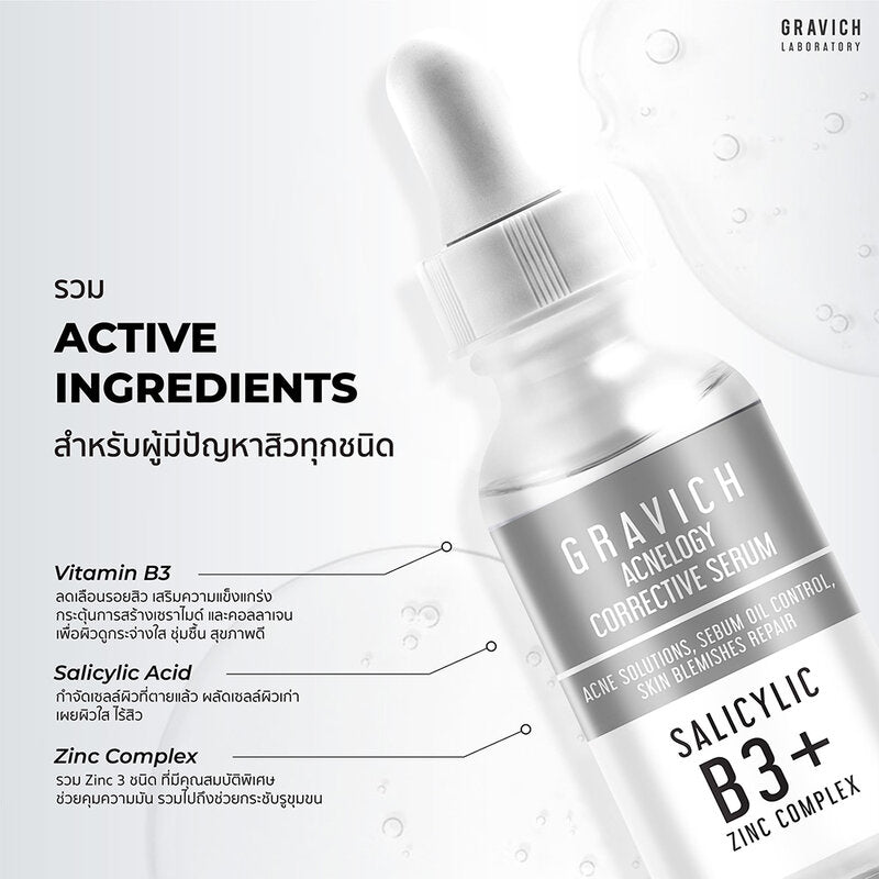 GRAVICH Acnelogy Corrective Serum 30ml