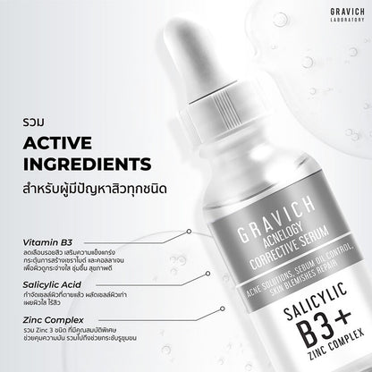 GRAVICH Acnelogy Corrective Serum 30ml