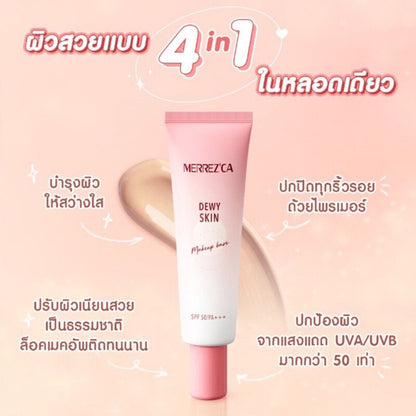 Merrezca Makeup Base - Dewy Skin with SPF 50/PA+++ - Beauty Buddy