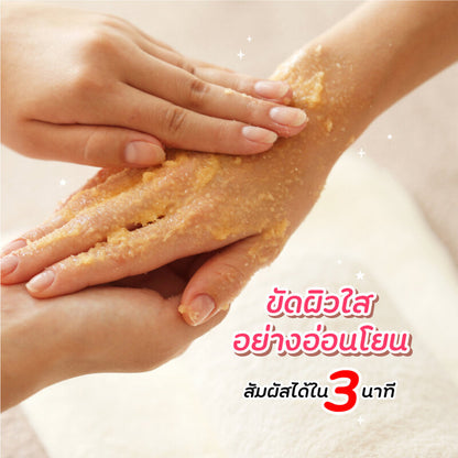 Yoko Tamarind Gluta Glow Salt Scrub 300g