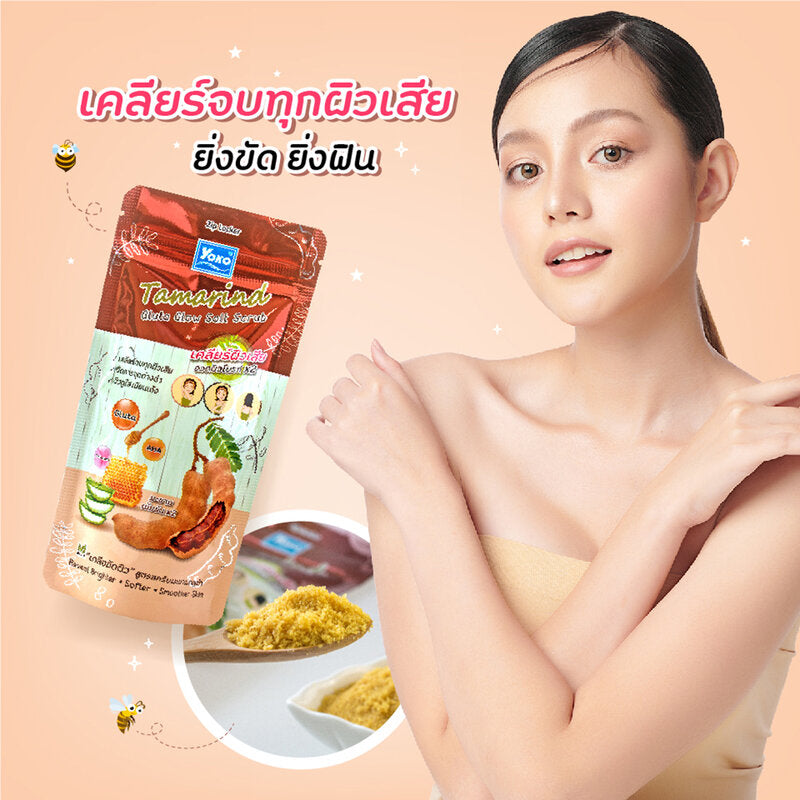 Yoko Tamarind Gluta Glow Salt Scrub 300g