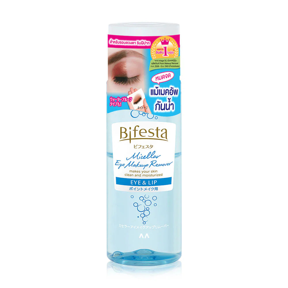 Bifesta Eye Cleanser - Gentle Makeup Remover for Sensitive Skin