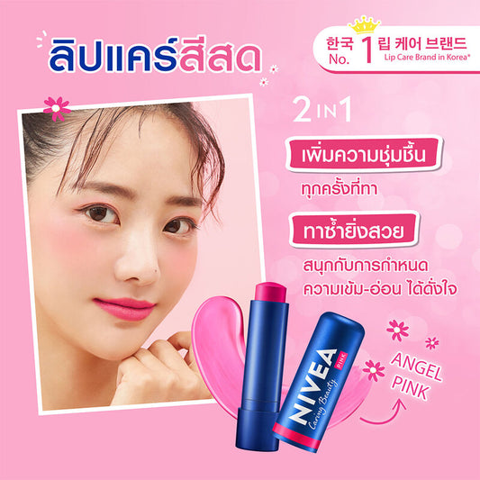 NIVEA Lip Care - Moisturizing Color in Pink - Beauty Buddy