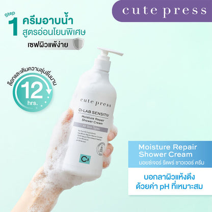 Cute Press Shower Cream - Ci-Lab Sensitiv Moisture Repair - Beauty Buddy
