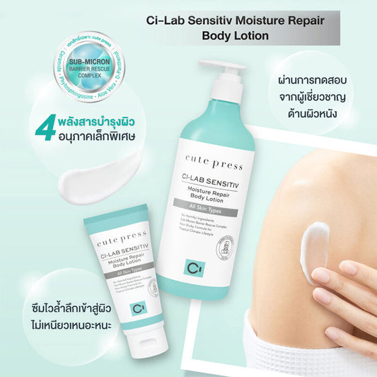 Cute Press Body Lotion - Ci-Lab Sensitive Moisture Repair - Beauty Buddy