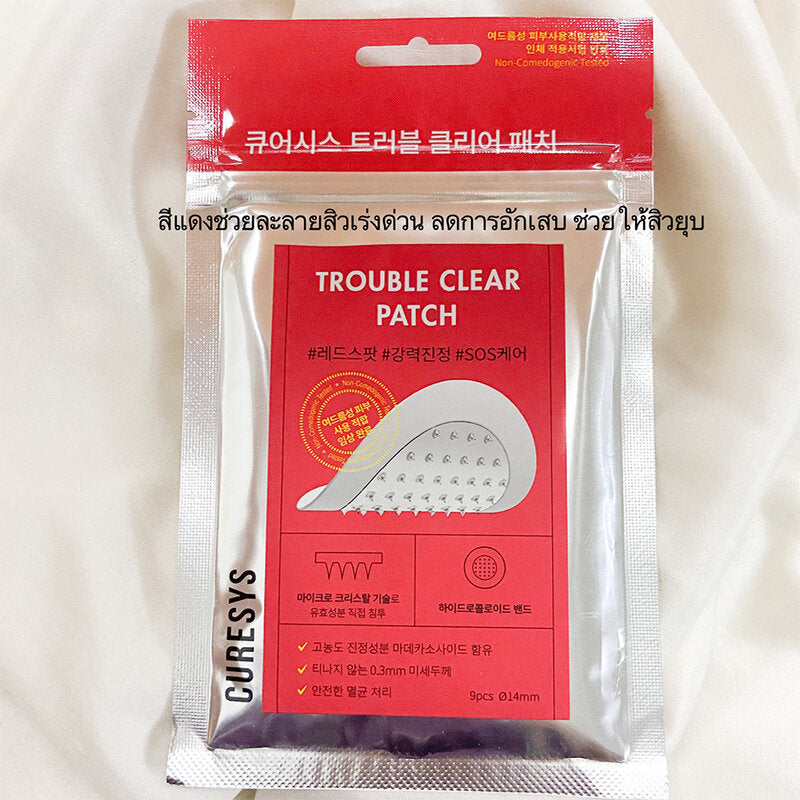 CURESYS Trouble Clear Patch 9Dots Acne Patch