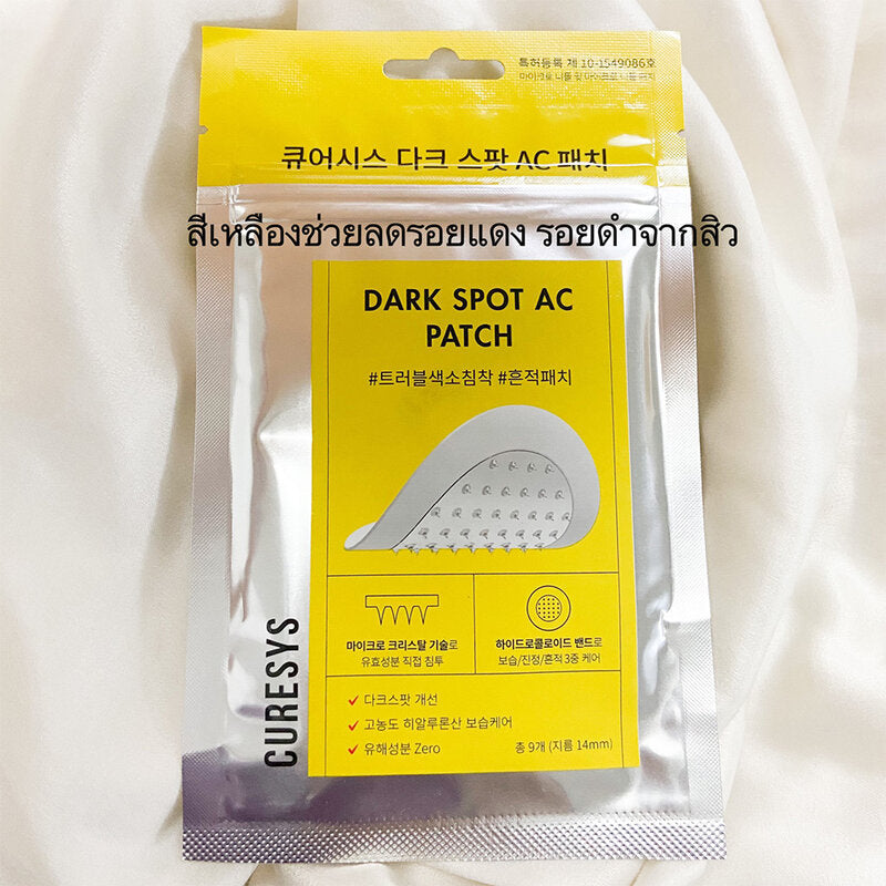 CURESYS Dark Spot Patch 9 Dots Acne Patch