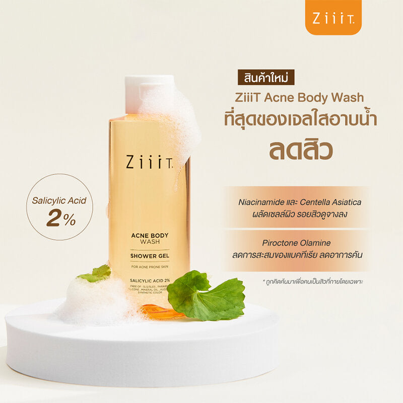 Ziiit Acne Body Wash Shower Gel 150ml