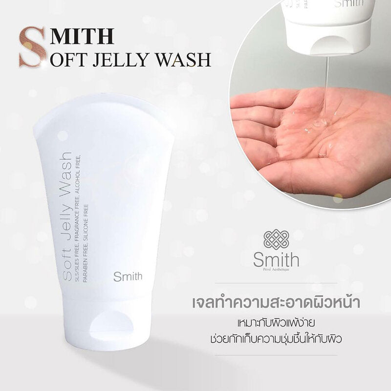Smith Soft Jelly Wash 40ml Facial Cleansing Gel