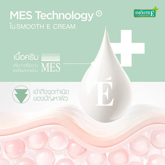 Smooth E Cream - Anti-Aging Formula for Dry Skin - Beauty Buddy