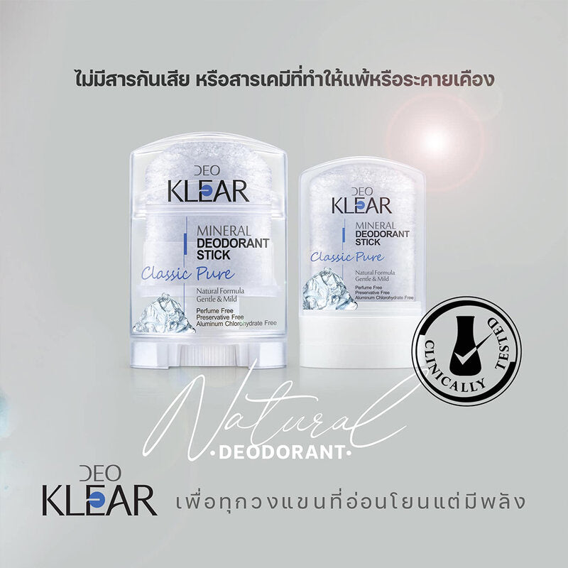 DEOKLEAR Classic Pure Mineral Deodorant Stick 70g