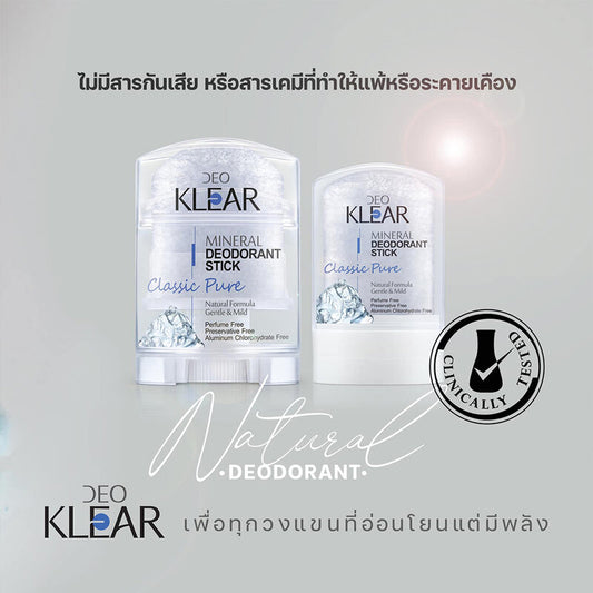 DEOKLEAR Classic Pure Mineral Deodorant Stick 60g