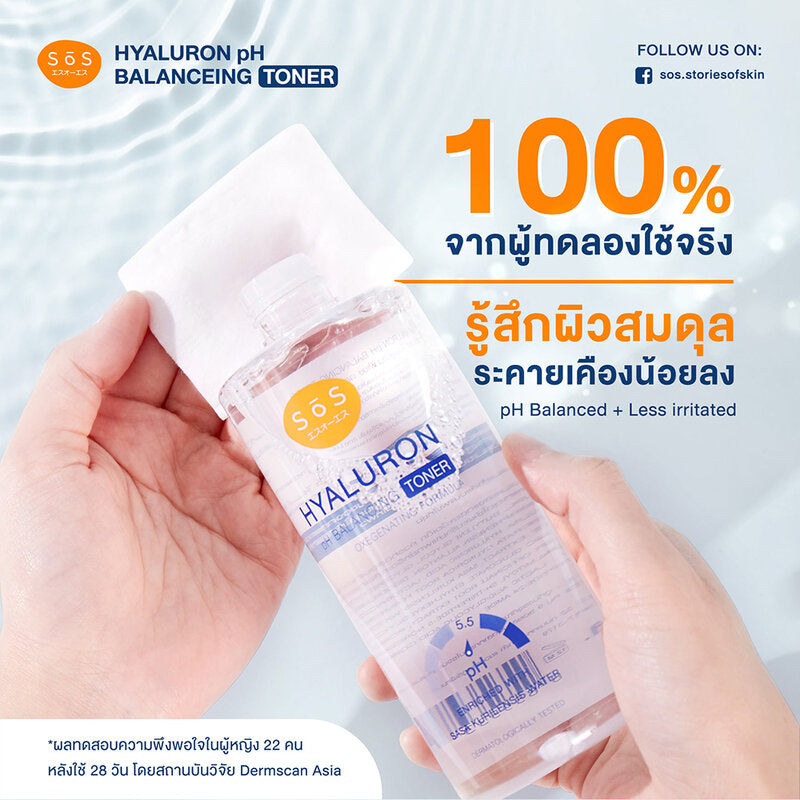 Ezuoetsu SOS Hyaluron pH Balancing Toner 300ml