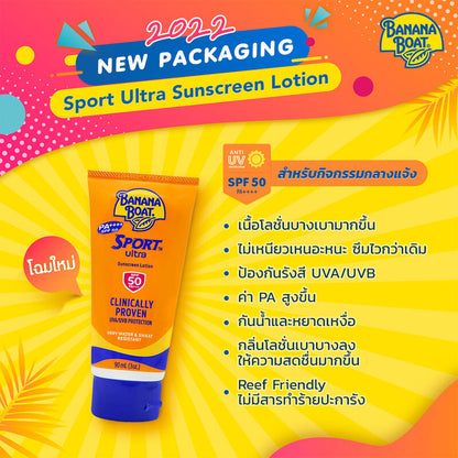 Banana Boat Sport Ultra Sunscreen Lotion SPF 50 PA++++ 90ml