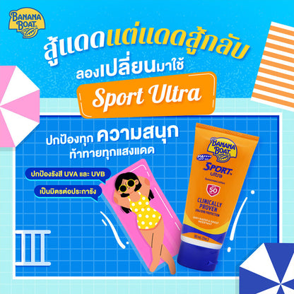 Banana Boat Sport Ultra Sunscreen Lotion SPF 50 PA++++ 90ml