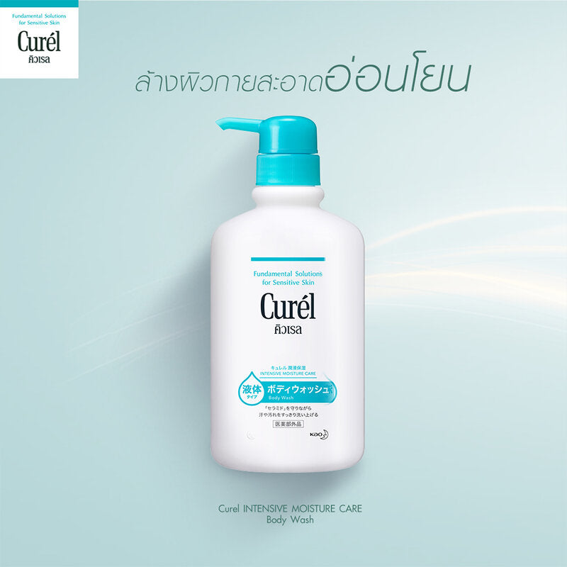 Curel Intensive Moisture Care Body Wash 420ml