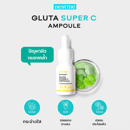 NESTME Birdnest Gluta Super C Ampoule 10ml