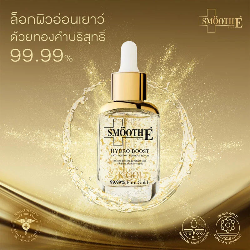 Smooth E Serum - 24K Hydroboost for Glowing Skin - Beauty Buddy