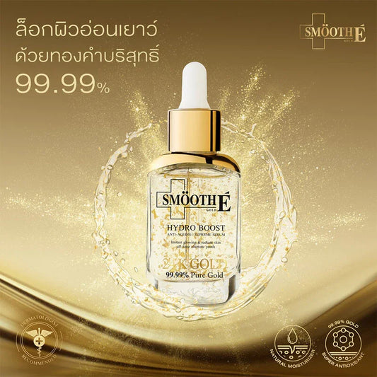 Smooth E Serum - 24K Hydroboost for Glowing Skin - Beauty Buddy