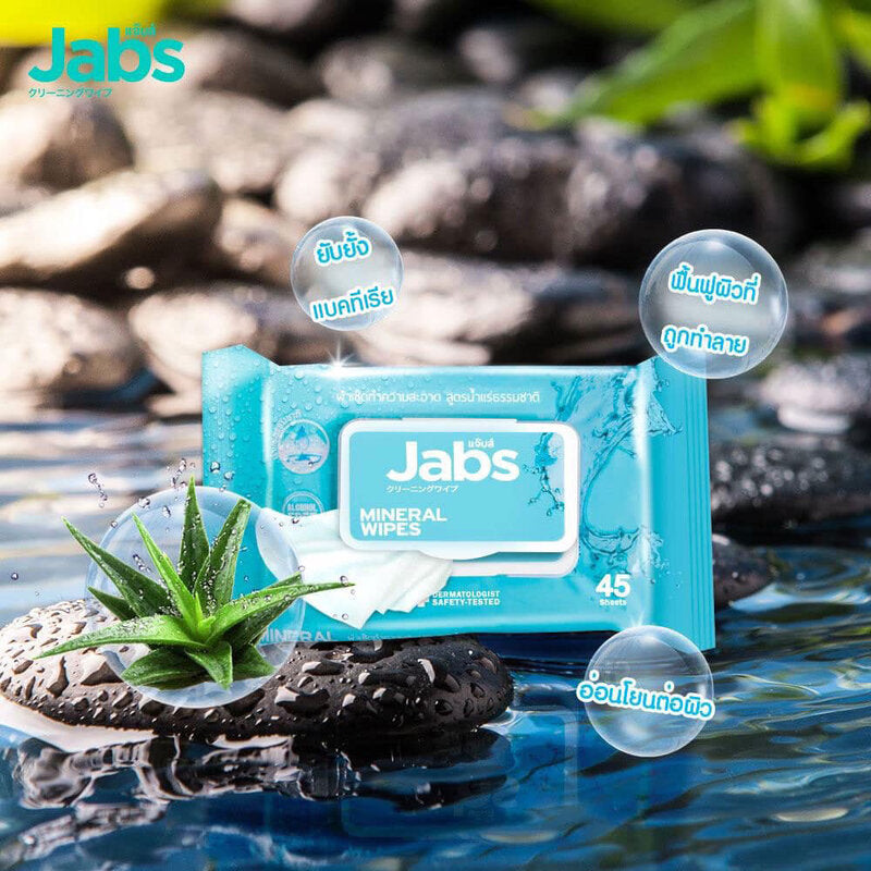 Jabs Mineral Wet Wipes [45 Sheets x 2pcs]